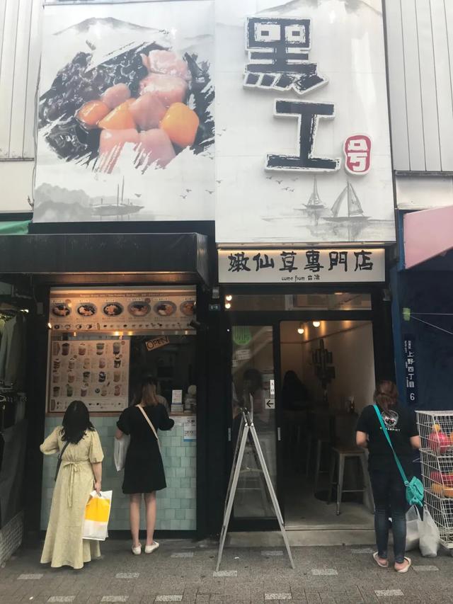 大白兔奶茶加盟店（小兔子奶茶加盟）