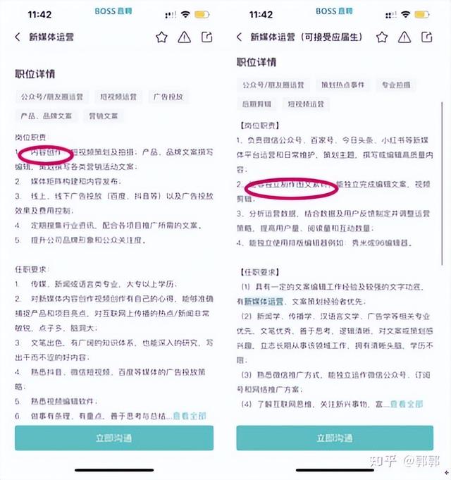 新媒体运营主要做什么一句话概括（新媒体运营主要做什么的）