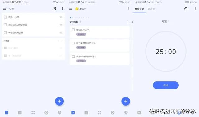 印象笔记和onenote哪个好（evernote和onenote哪个好）