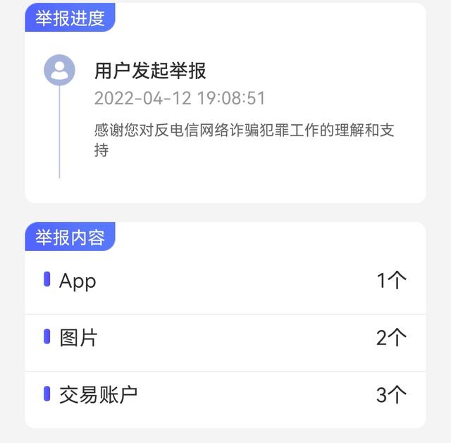 淘特可信吗（淘特有骗局吗）