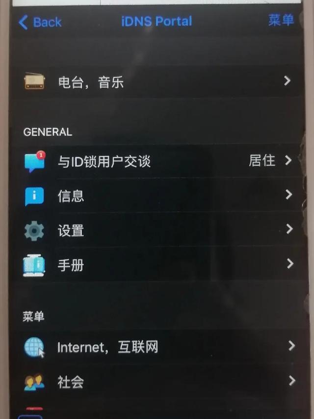 iphone激活锁破解教程,iphone怎样破解激活锁