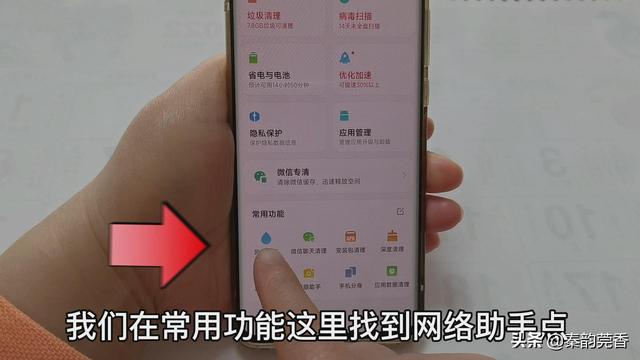 手机广告弹窗怎么彻底解决（手机如何避免广告弹窗）