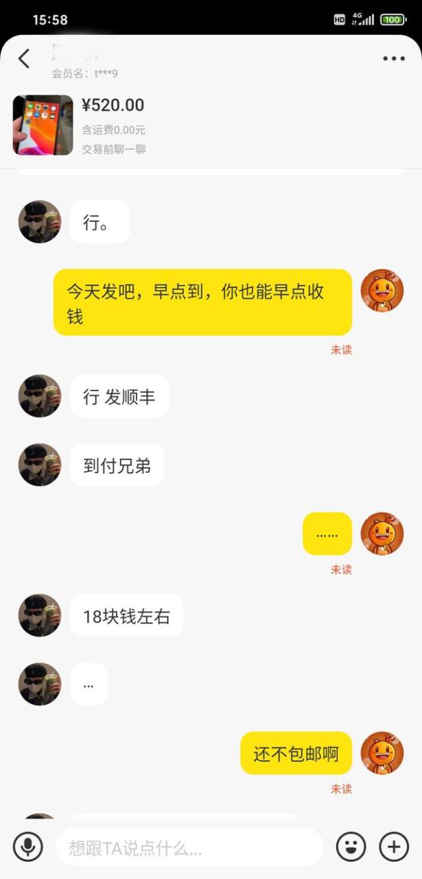 怎样防止闲鱼卖家钱货两空（闲鱼卖东西会不会钱财两空）