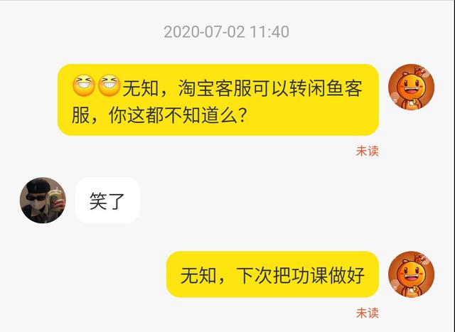 怎样防止闲鱼卖家钱货两空（闲鱼卖东西会不会钱财两空）