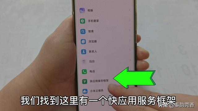 手机广告弹窗怎么彻底解决（手机如何避免广告弹窗）