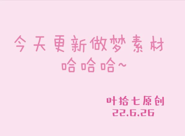 追星动了真情怎么办李庚希（追星动了真情怎么办txt）