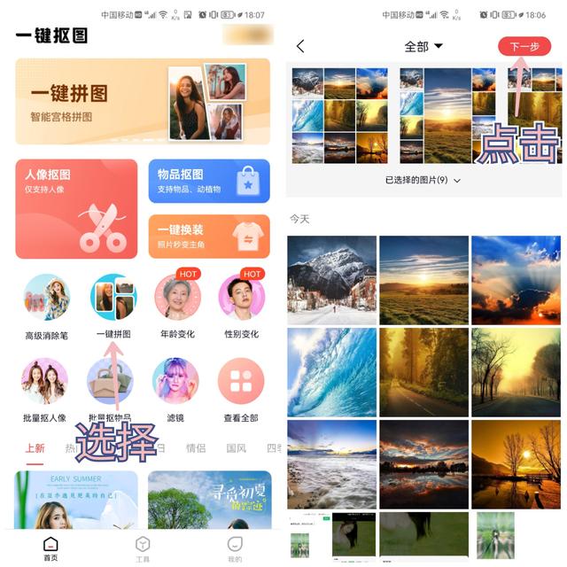 九宫格万能解锁图案大全（九宫格万能解锁一笔）