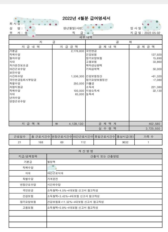 万韩元兑多少人民币多少，1万韩元兑多少人民币2021"