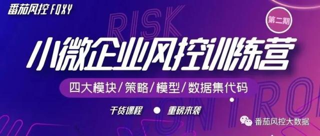 税后营业利润计算公式，营业利润计算公式包括其他业务收入吗