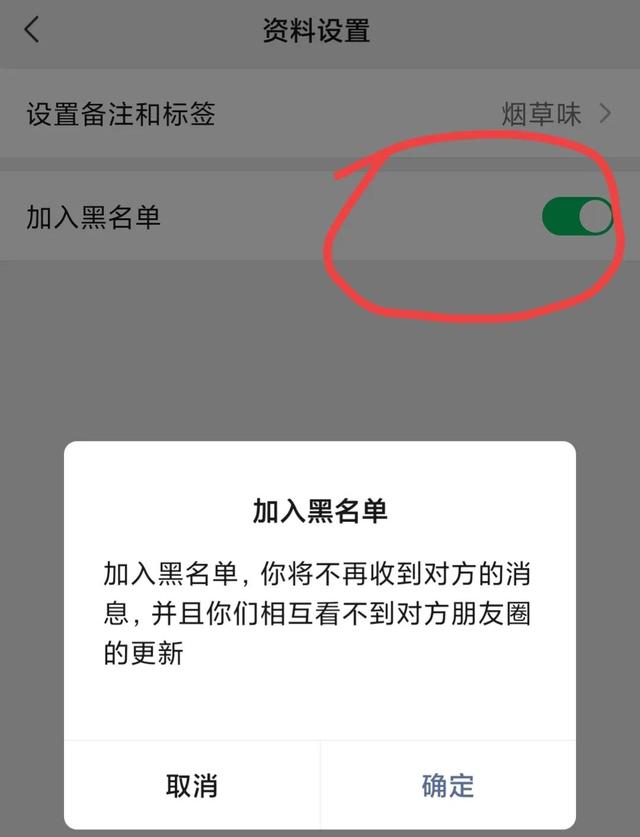 微信如何删除联系人标签（微信如何删除联系人让他找不到我）