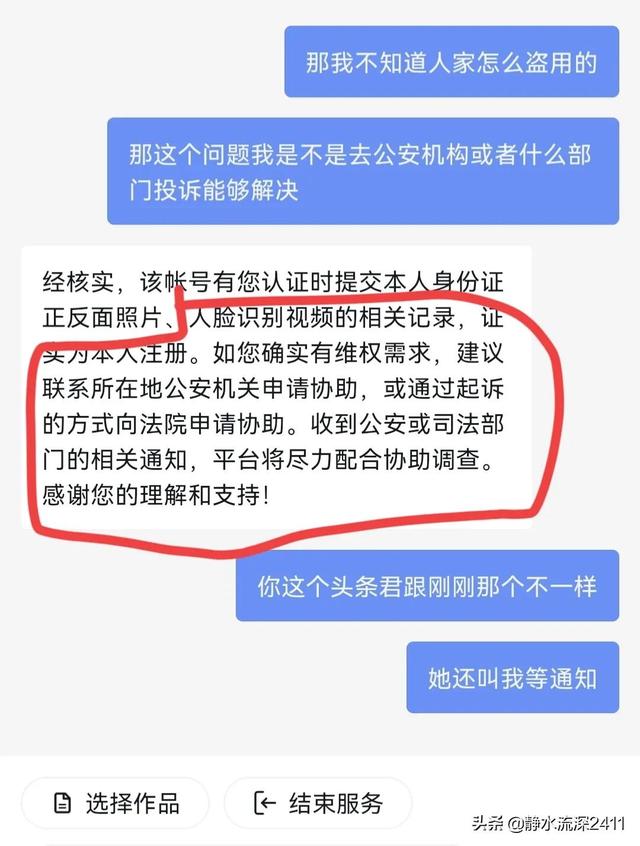 最新实名认证身份证图片（最新实名认证身份证2021真实有效）