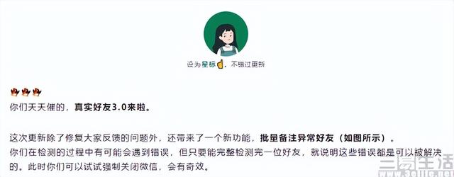 微信怎么双向删除好友同时对方也删除（微信怎么双向删除好友软件）