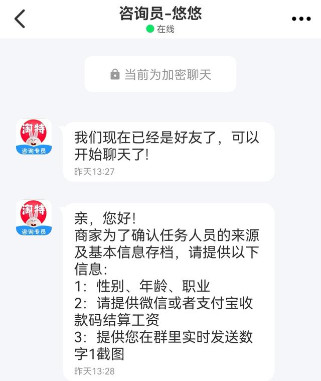 淘特可信吗（淘特有骗局吗）