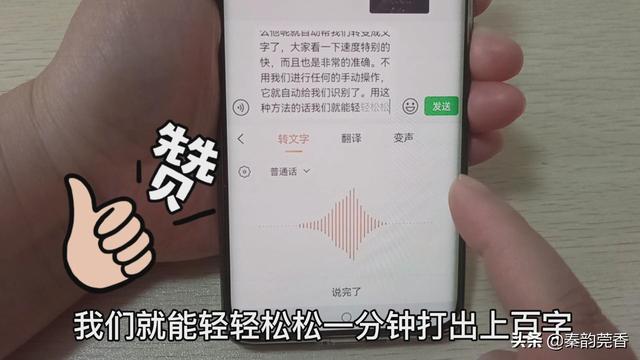 拼音打字速成法顺口溜（怎样用拼音打字法的快速秘诀）