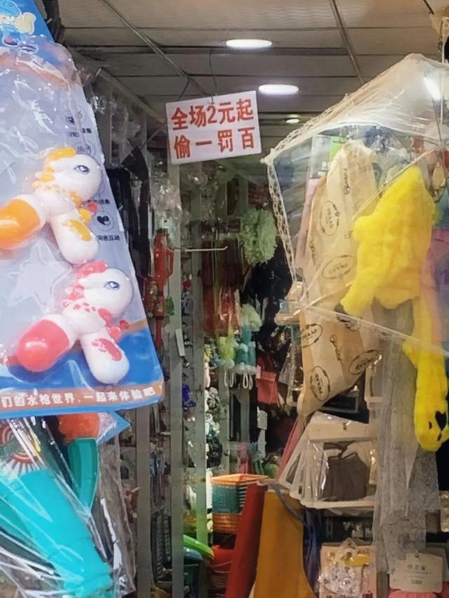 两元店货源从哪里进货批发价格多少钱（两元店货源从哪里进货便宜）