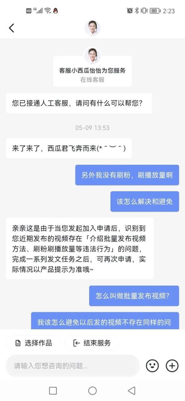 中视频伙伴计划就是坑，中视频伙伴计划巨坑