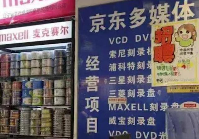 海外京东自营店是正品吗（迪奥京东自营店是正品吗）