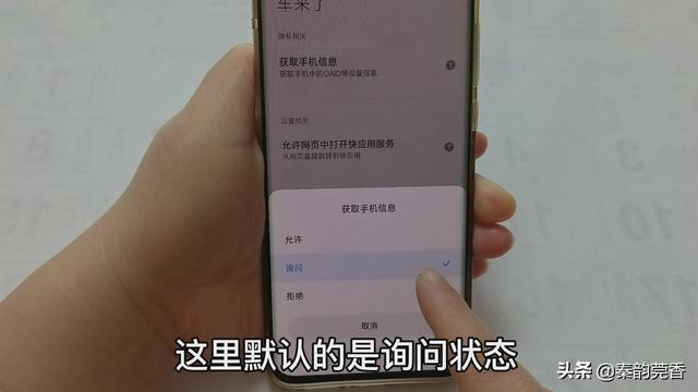 手机广告弹窗怎么彻底解决（手机如何避免广告弹窗）