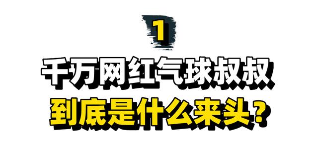 长气球编法大全100简单帽子，长气球编法大全100简单葡萄