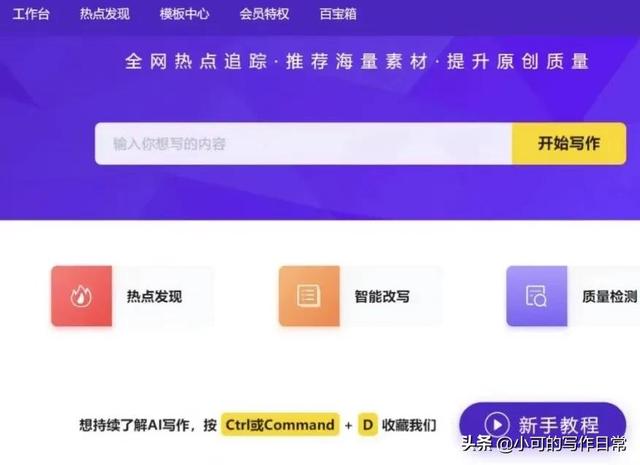 朋友圈短句文案app（文案app推荐软件）