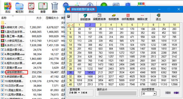 作业帮下载安装免费（作业帮下载免费）