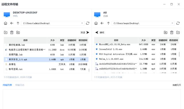 下载微信锁屏并安装（微信下载安装到桌面 壁纸）