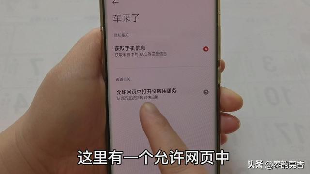 手机广告弹窗怎么彻底解决（手机如何避免广告弹窗）