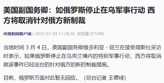 成人网 P 站封杀俄罗斯？脸都不要了