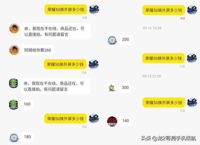 苹果8摄像头抖动是什么原因（苹果8手机后摄像头抖动怎么回事）