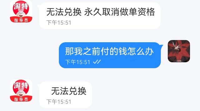 淘特可信吗（淘特有骗局吗）