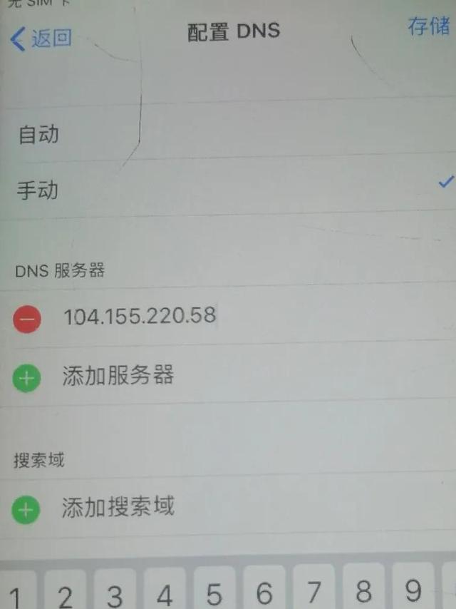 iphone激活锁破解教程,iphone怎样破解激活锁