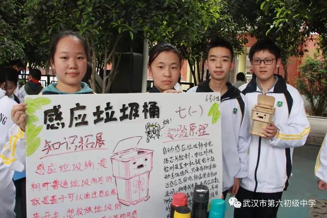 学生科技创新100个小点子关于农业方面（学生科技创新100个小点子图片）