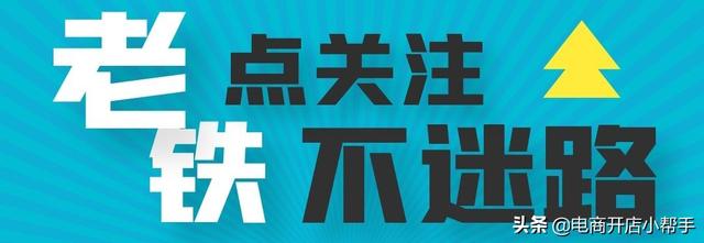 天猫入驻条件及费用2021（天猫入驻条件及费用有哪些）