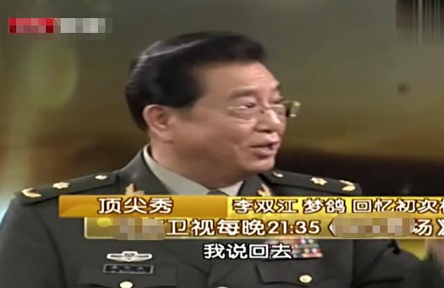 李双江和蒋英到底是真的吗（李双江儿叫什么名）