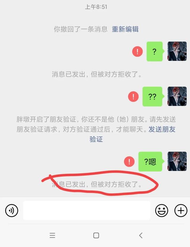 微信如何删除联系人标签（微信如何删除联系人让他找不到我）