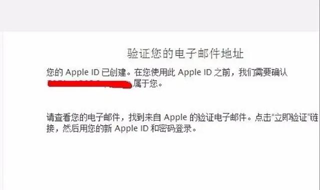 苹果6s手机频繁提示验证id（苹果频繁提示验证id）