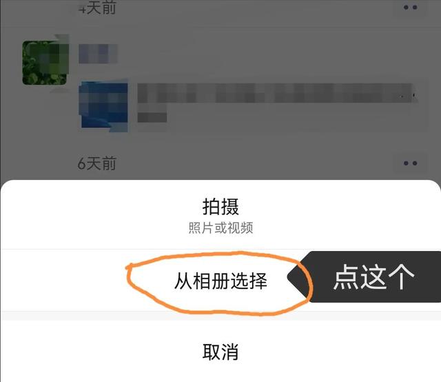 怎样发朋友圈视频不模糊贴吧，苹果手机怎样发朋友圈视频不模糊