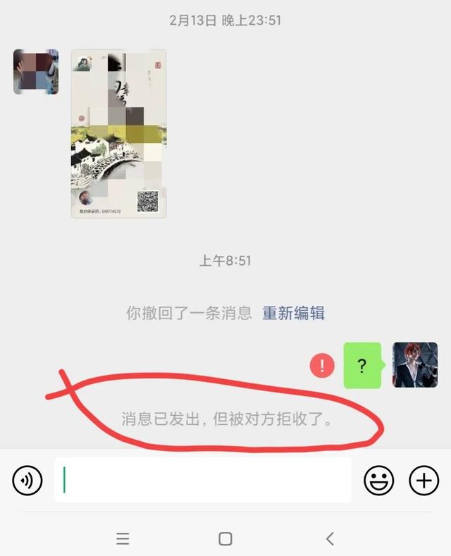 微信如何删除联系人标签（微信如何删除联系人让他找不到我）