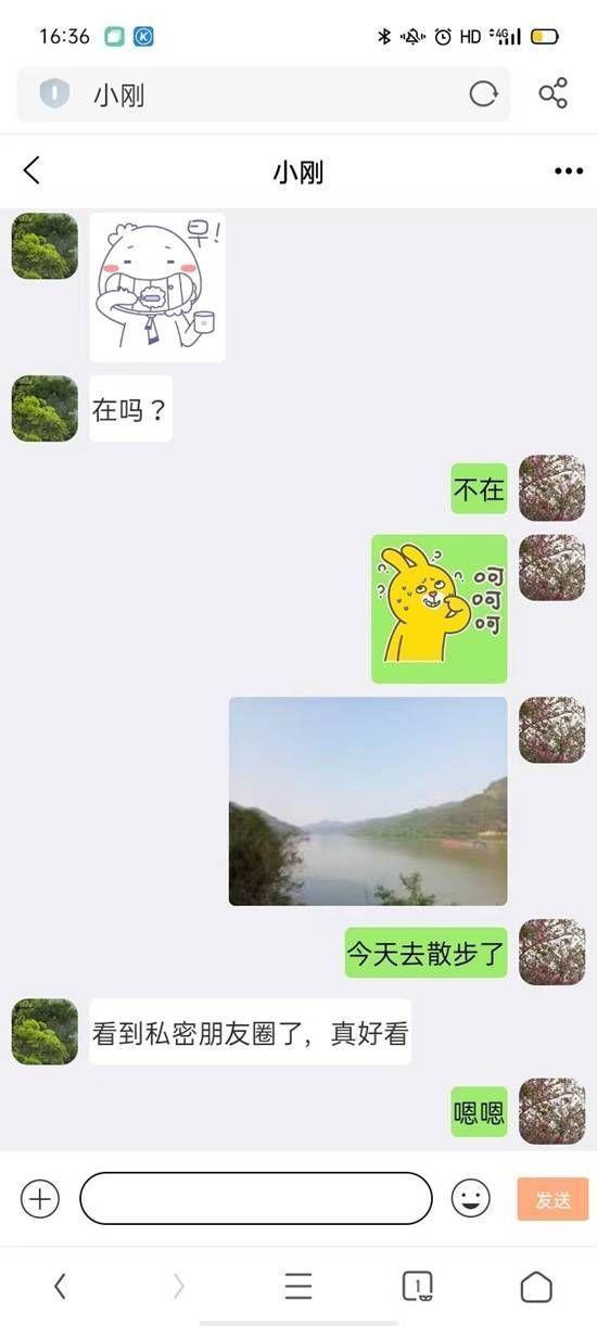 不拉黑不删除怎么隐藏微信好友ios（不拉黑不删除怎么隐藏微信好友电话）