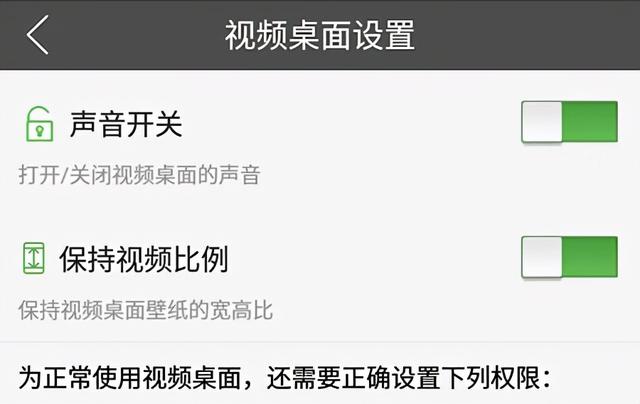 动态壁纸没有声音怎么设置华为手机（动态壁纸没有声音怎么设置苹果）