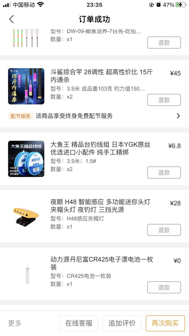 佳钓尼鱼竿哪个系列好_，佳钓尼鱼竿排名第几