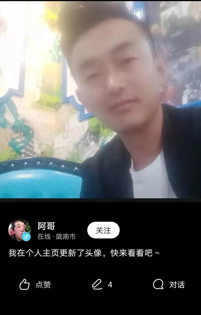 陌陌约会的潜台词 V，陌陌约会的潜台词人品