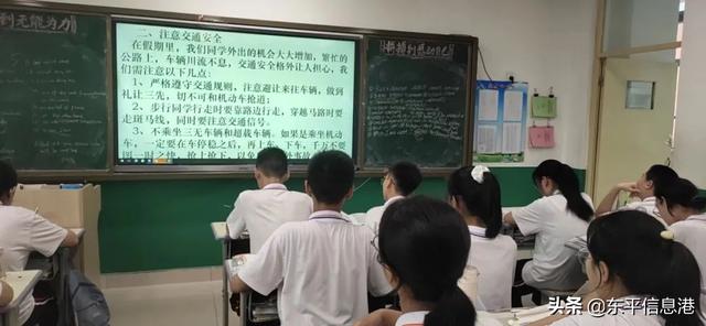 安全教育主题30个大学生，安全教育主题30个高中