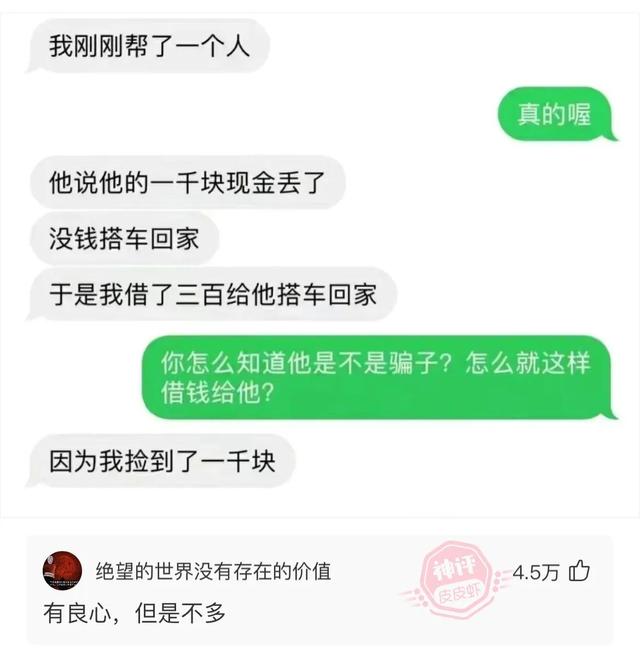 美团外卖好评回复暖心句子，拼多多好评回复暖心句子