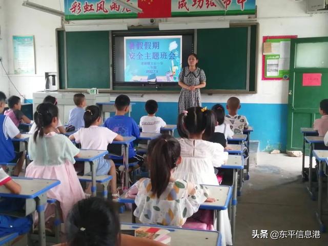 安全教育主题30个大学生，安全教育主题30个高中