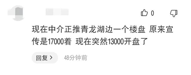 军长砸石家庄酒店事件是哪一年的，军长砸石家庄酒店事件真相