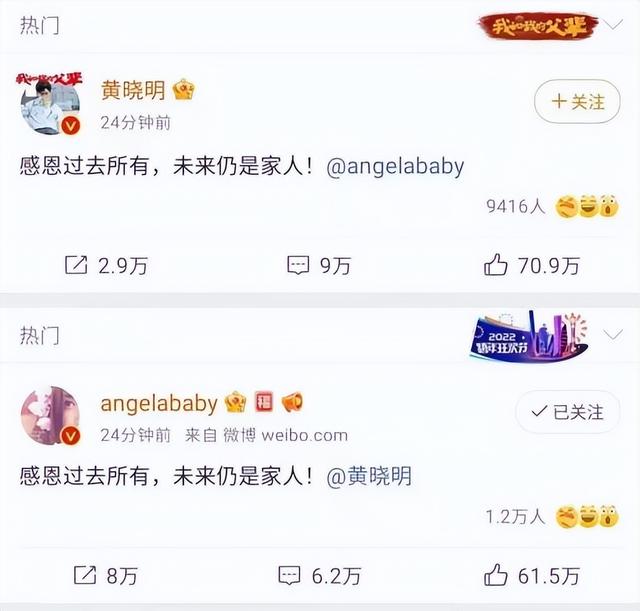 邓伦angela邓伦angelababy天涯a邓伦angelababy天涯y车，邓伦angelababy天涯