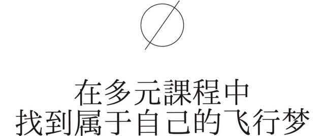 学生科技创新100个小点子 小学科技,学生科技创新100个小点子 高中生