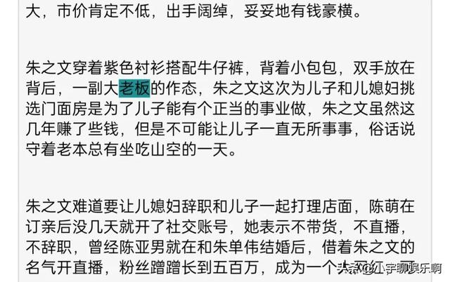 句易网敏感词检测在哪里,句易网敏感词检测抖音