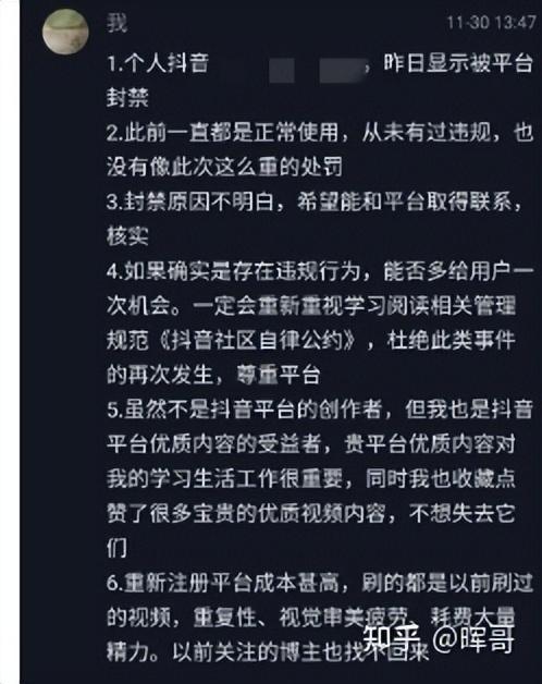 抖音人工客服可以解封吗，抖音永久封号可以打人工客服恢复账号吗_